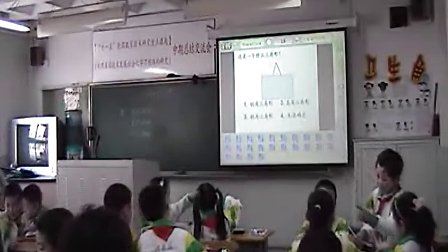 2015深圳全国交流课《三角形的分类》人教版数学四下，执教：尚林华