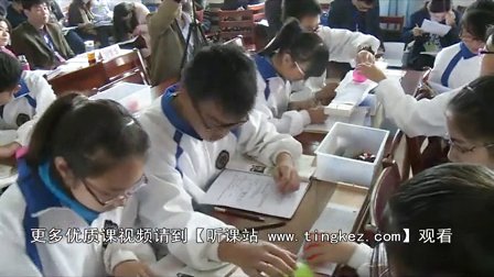 2015年江苏省高中物理优课评比《弹力》教学视频,郑慧玉
