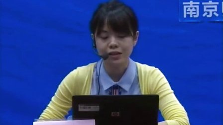 2015年江苏省小学科学名师课堂《它们在地球上生活过吗》教学视频,姚红