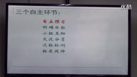 2015年潍坊立标之行视频 学乐课堂：袁校长