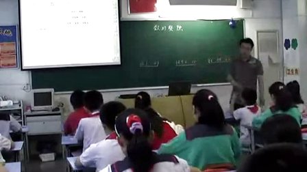 2015深圳全国交流课《《数的整除》复习》沪教版数学五年级，执教：张志红