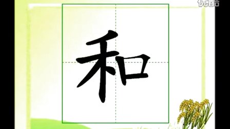 2015深圳全国交流课《小母鸡种稻子》一年级语文，执教者： 电化教育音像出版社