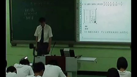 北师大九年级数学专题复习《数形结合思想（一）》教学视频,郑州市初中数学优课评比视频
