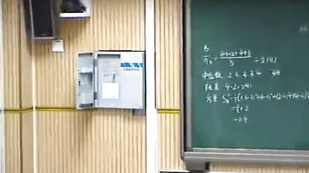 北师大版九年级中考第二轮复习《图表应用问题》教学视频,郑州市初中数学优课评比视频