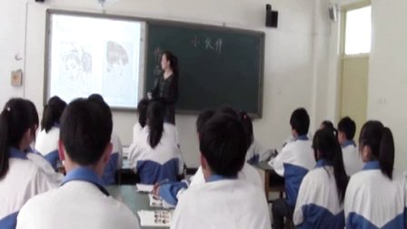 初中美术《小伙伴》教学视频,河北省,2015年部级优课评选入围视频