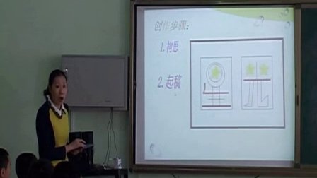 初中美术《有创意的字》教学视频,青海省,2015年部级优课评选入围视频