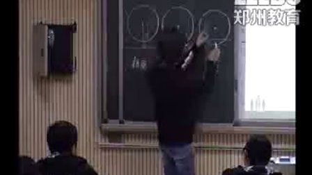 初中数学九年级《直线与圆的位置关系》教学视频,郑州市初中数学优课评比视频