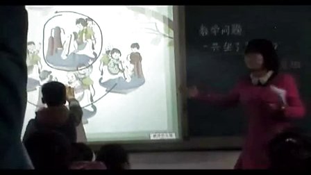 二年级数学上册《乘加乘减》教学视频,郑州市小学数学优课评比视频