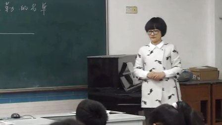 初中音乐《辛德勒的名单》教学视频,江苏省,2014学年部级优课评选入围视频