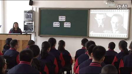 初中音乐《辛德勒的名单》教学视频,辽宁省,2014学年部级优课评选入围视频