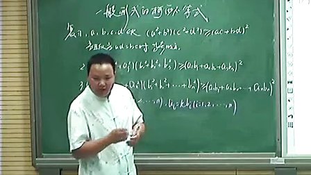 高二数学《一般形式的柯西不等式》教学视频,郑州市高中数学优质课评比视频