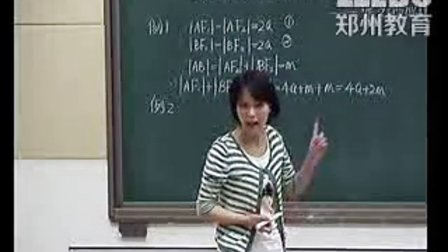 高二数学《双曲线及其标准方程》教学视频,郑州市高中数学优质课评比视频