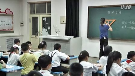 冀教版小学数学三年级下册《探索乐园》教学视频,郭潇