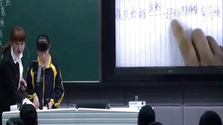九年级化学下册《人类重要的营养物质》教学视频,辽宁省,2014优质课视频