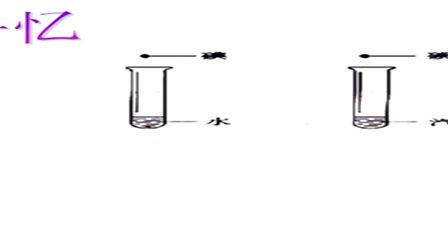 九年级化学下册《溶解度》教学视频,天津市,2014优质课视频