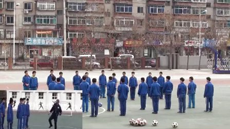 七年级体育《足球传接球》教学视频,辽宁省,2015年部级优课评选入围视频