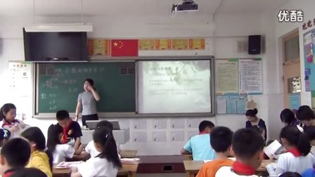 青岛版三年级下册《小数的认识》教学视频，2015年潍坊立标之行视频