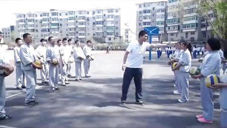 七年级体育《排球》教学视频,吉林省,2015年部级优课评选入围视频