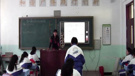 人教版八年级生物下册《基因在亲子代间的传递》教学视频,辽宁省