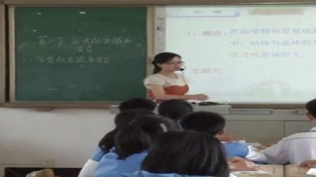 人教版八年级生物下册《昆虫的生殖和发育》教学视频,海南省