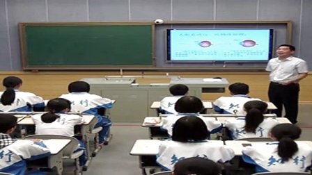 人教版八年级物理上册《眼睛和眼镜》教学视频,湖南省