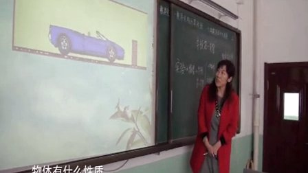 人教版八年级物理下册《牛顿第一定律》教学视频,辽宁省
