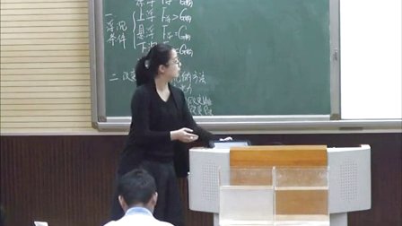 人教版八年级物理下册《物体的浮沉条件及应用》教学视频,天津市