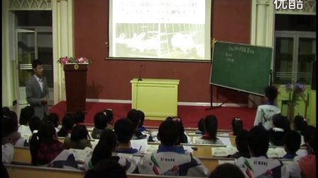 人教版初中八年级地理上册《农业》教学视频,黑龙江