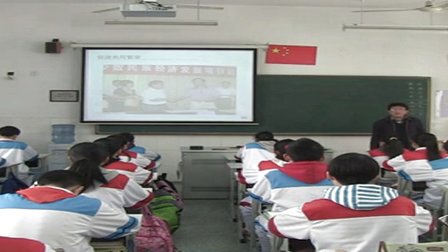 人教版初中八年级历史下册《民族团结》教学视频,江苏省