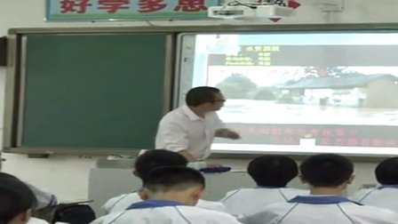 人教版初中八年级地理上册《水资源》教学视频,广东省