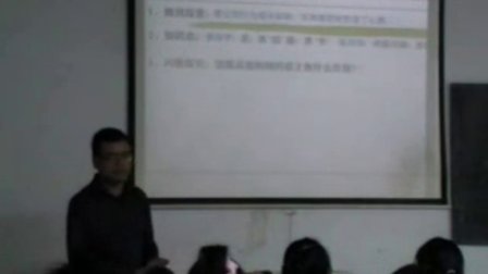 《愚公移山》教学视频2-2（北师大版语文七下，南阳县高丘一中：刘朝阳）