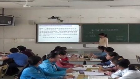 人教版初中九年级历史下册《第三次科技革命》教学视频,江苏省