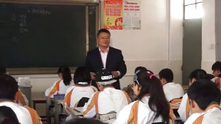 人教版初中九年级历史下册《经济大危机》教学视频,江苏省