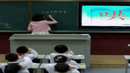人教版二年级语文下册《动手做做看》教学视频,湖北省,优质课视频