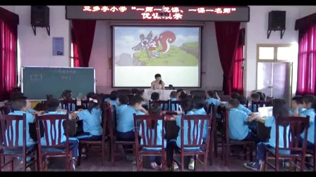 人教版二年级语文上册《纸船和风筝》教学视频,湖南省,优质课视频