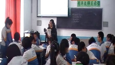 人教版九年级思想品德《理智面对学习压力》教学视频,吉林省