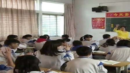 人教版九年级思想品德《造福人民的经济制度》教学视频,广东省