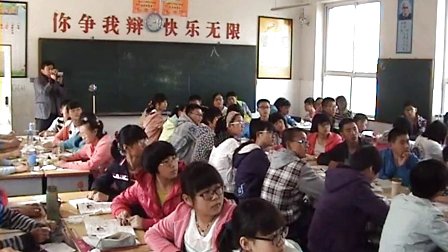 人教版九年级物理《两种电荷》教学视频,河北省