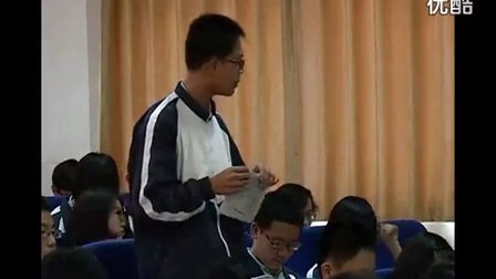 人教版九年级思想品德《学会合理消费》教学视频,湖南省