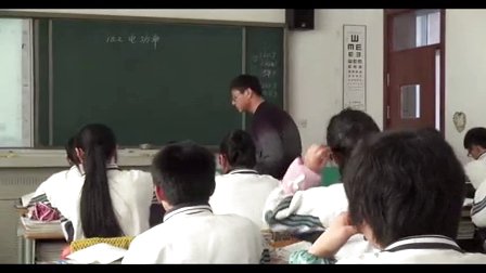 人教版九年级物理《电功率》教学视频,辽宁省