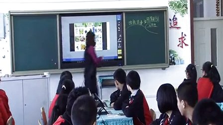 人教版九年级思想品德《学会合理消费》教学视频,辽宁省