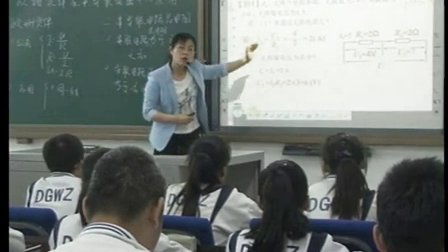 人教版九年级物理《欧姆定律在串、并联电路中的应用》教学视频,天津市