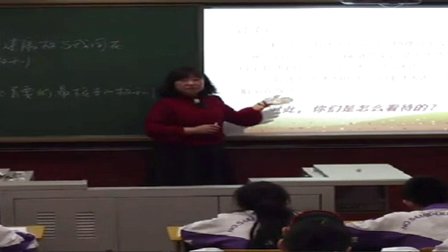 人教版七年级思想品德上册《生命和健康的权利》教学视频,天津市
