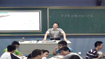 人教版七年级历史上册《江南地区的开发》教学视频,江苏省