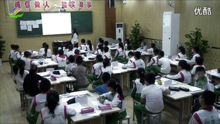 四年级数学《垂直与平行》教学视频,赵秋云