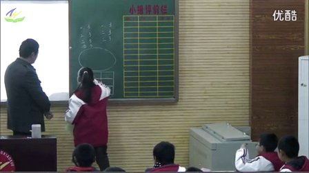 小学数学四年级《烙饼问题》教学视频,陈春宝