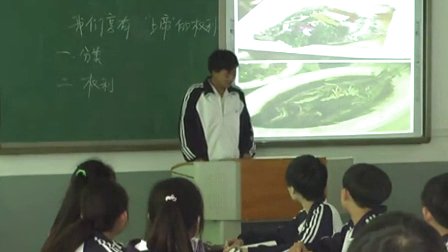 人教版七年级思想品德上册《我们享有“上帝”的权利》教学视频,天津市