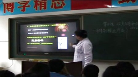 人教版七年级历史下册《收复台湾和抗击沙俄》教学视频,吉林省