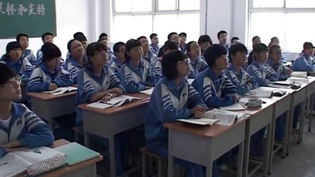 人教版七年级生物下册《神经调节的基本方式》教学视频,甘肃省