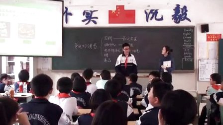 人教版七年级思想品德上册《身边的诱惑》教学视频,湖南省